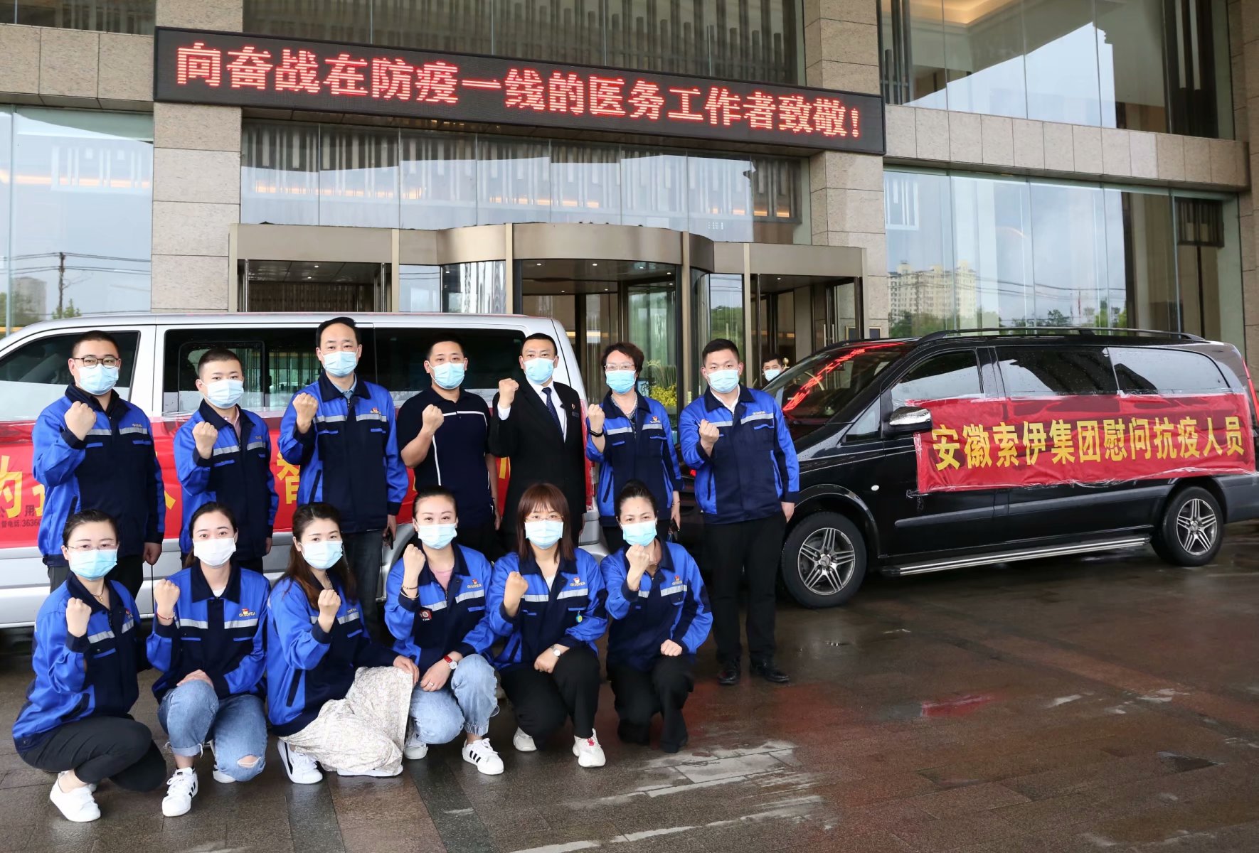 智能智廚愛心餐 彰顯索伊集團大愛 智能智廚愛心餐 彰顯索伊集團大愛